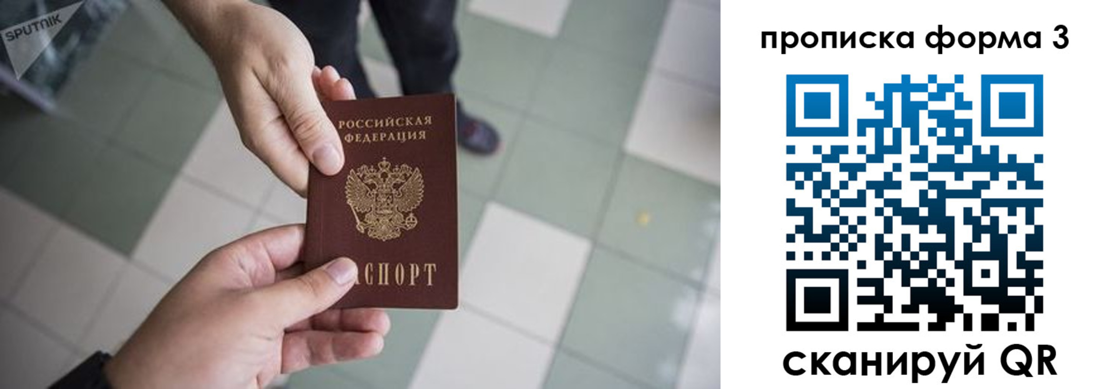 форма 3 в Озёрске