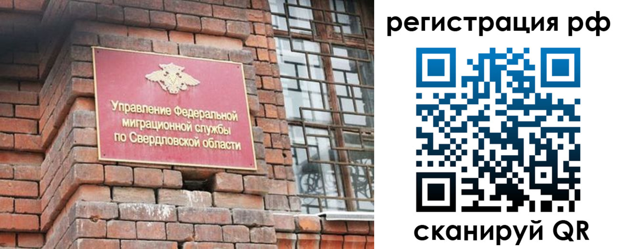 прописка ребенка в Озёрске