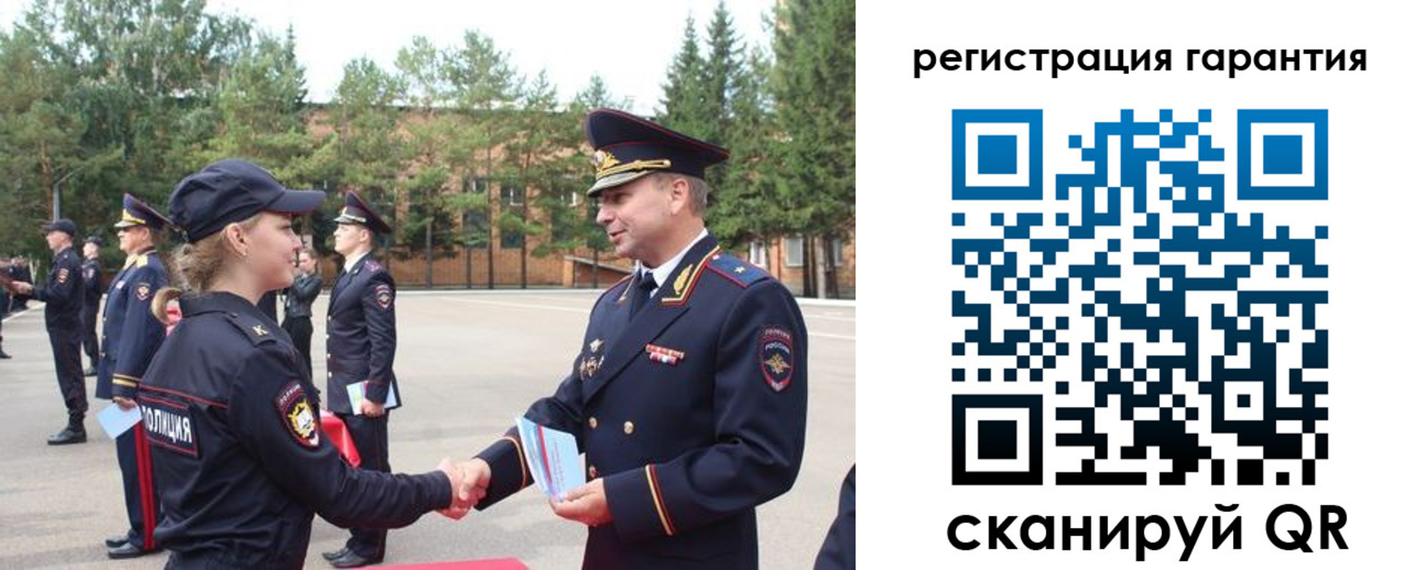 временная регистрация адрес в Озёрске