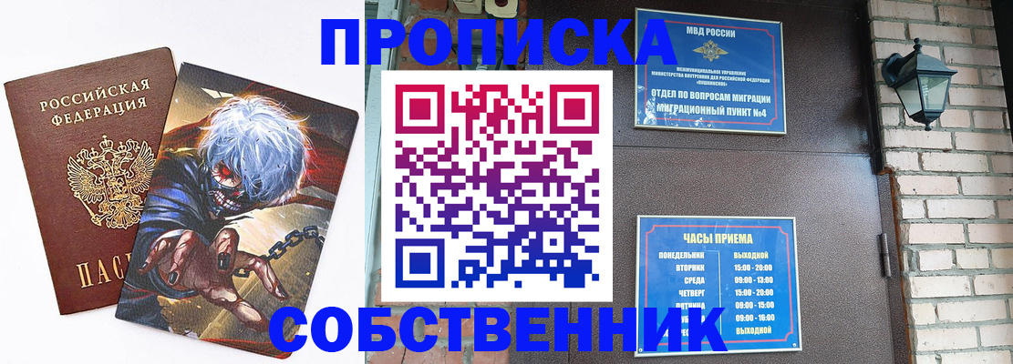 регистрация для дет. сада в Озёрске