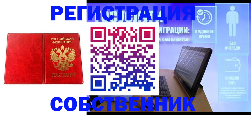 регистрация для дет. сада в Озёрске